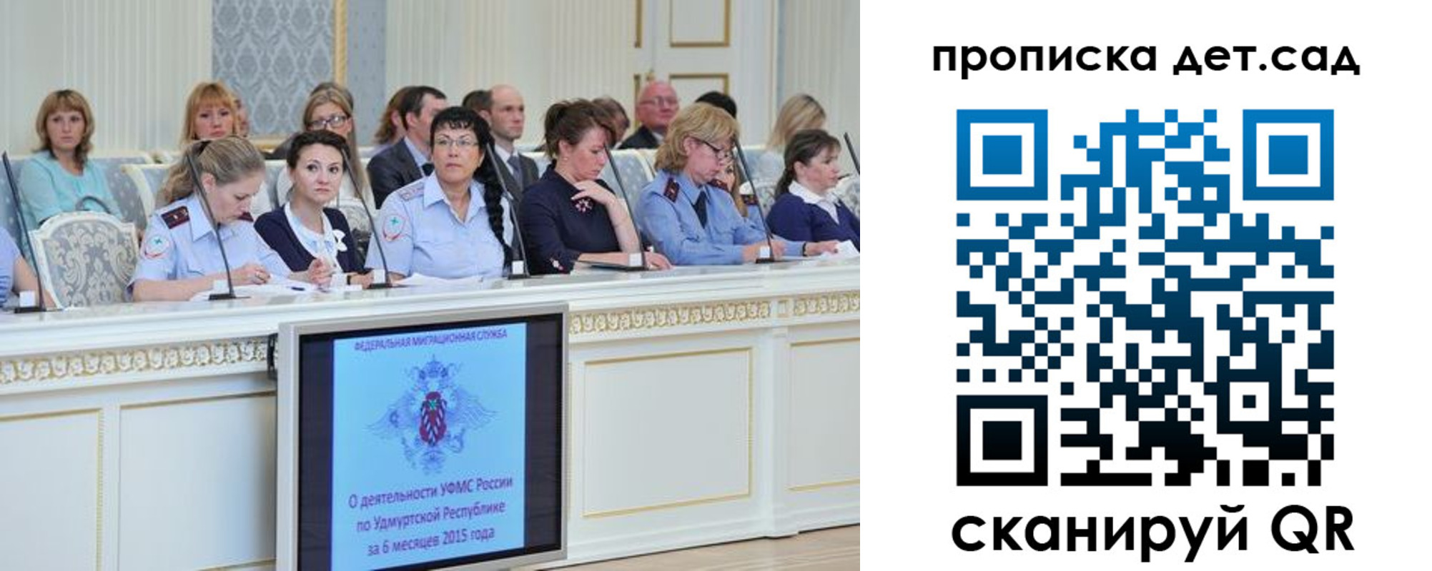 прописка 2025 в Николаевске-на-Амуре
