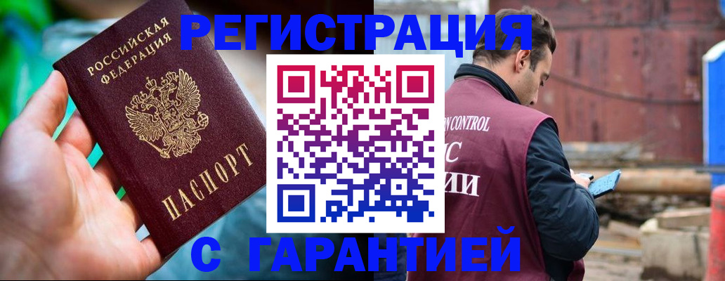 регистрация для дет. сада в Николаевске-на-Амуре