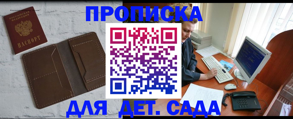 временная регистрация надежно в Николаевске-на-Амуре