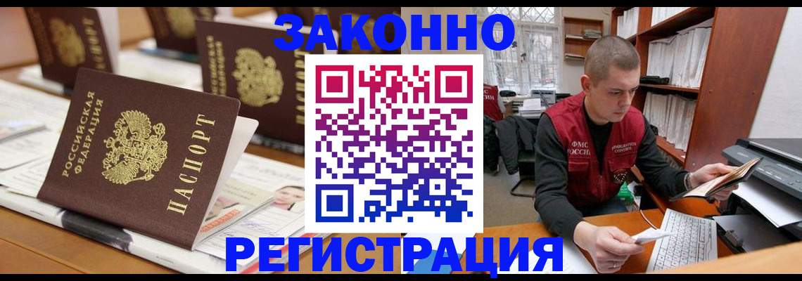 регистрация для школы в Николаевске-на-Амуре